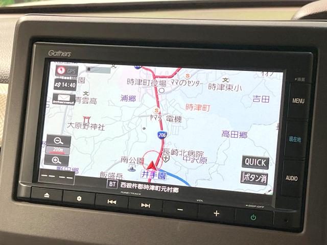Ｎ－ＢＯＸ Ｇ・Ｌホンダセンシング　電動スライドドア　純正ＳＤナビ　バックカメラ　衝突被害軽減システム　レーダークルーズ　禁煙車　コーナーセンサー　スマートキー　ＬＥＤヘッド　ビルトインＥＴＣ　オートライト　オートエアコン（31枚目）