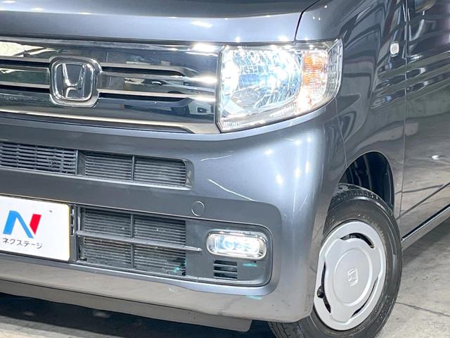 Ｎ－ＶＡＮ＋スタイル クール・ホンダセンシング　衝突被害軽減システム　レーダークルーズ　コーナーセンサー　スマートキー　ＬＥＤヘッド　ＥＴＣ　オートライト　オートエアコン　ＬＥＤフォグ（12枚目）