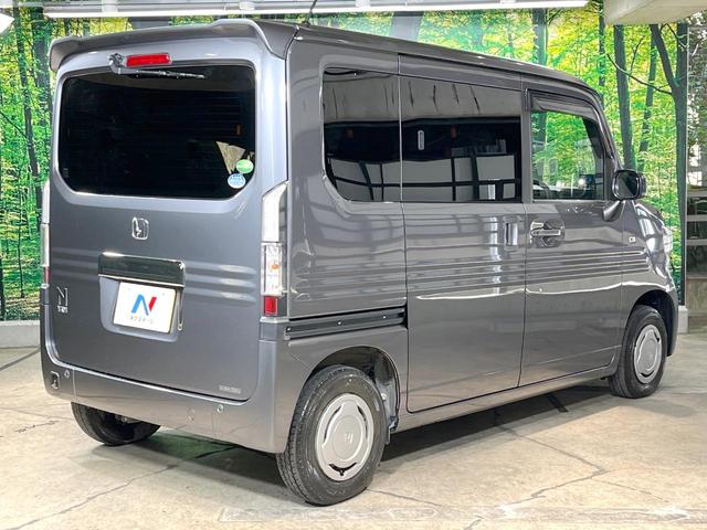 Ｎ－ＶＡＮ＋スタイル クール・ホンダセンシング　衝突被害軽減システム　レーダークルーズ　コーナーセンサー　スマートキー　ＬＥＤヘッド　ＥＴＣ　オートライト　オートエアコン　ＬＥＤフォグ（17枚目）