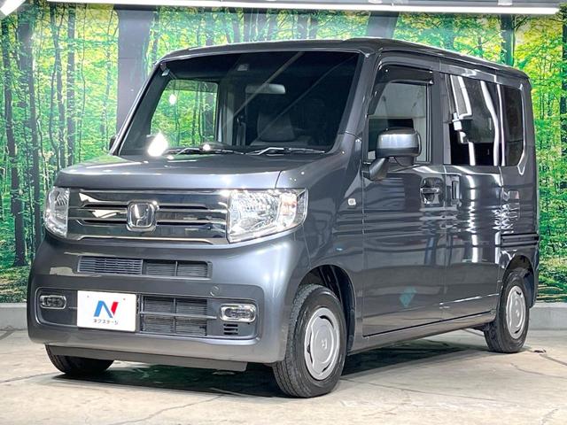 Ｎ－ＶＡＮ＋スタイル クール・ホンダセンシング　衝突被害軽減システム　レーダークルーズ　コーナーセンサー　スマートキー　ＬＥＤヘッド　ＥＴＣ　オートライト　オートエアコン　ＬＥＤフォグ（26枚目）