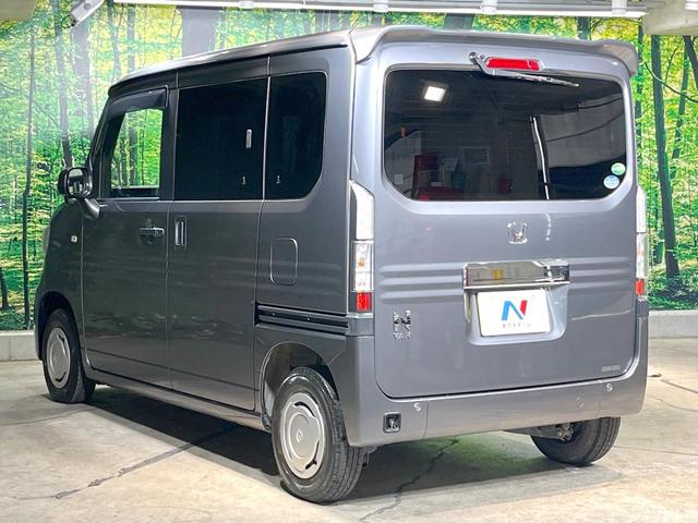 Ｎ－ＶＡＮ＋スタイル クール・ホンダセンシング　衝突被害軽減システム　レーダークルーズ　コーナーセンサー　スマートキー　ＬＥＤヘッド　ＥＴＣ　オートライト　オートエアコン　ＬＥＤフォグ（27枚目）