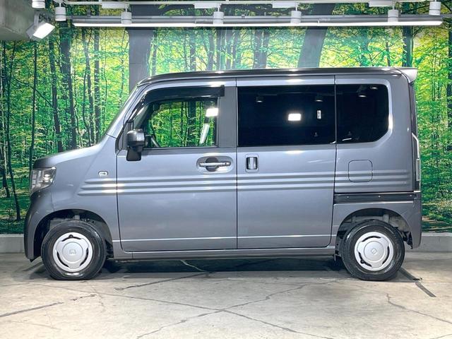 Ｎ－ＶＡＮ＋スタイル クール・ホンダセンシング　衝突被害軽減システム　レーダークルーズ　コーナーセンサー　スマートキー　ＬＥＤヘッド　ＥＴＣ　オートライト　オートエアコン　ＬＥＤフォグ（28枚目）