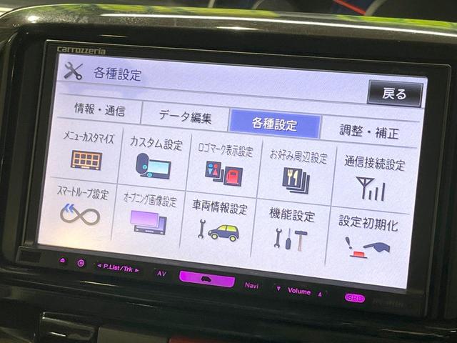 タント カスタムＲＳ　電動スライドドア　ＤＶＤナビ　禁煙車　スマートキー　ＨＩＤヘッド　ＥＴＣ　オートエアコン　純正１５インチアルミ　Ｂｌｕｅｔｏｏｔｈ　ＤＶＤ再生　地デジ（25枚目）