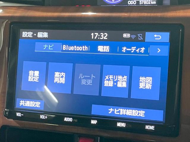 タンク カスタムＧ　両側電動ドア　純正ＳＤナビ　全周囲カメラ　禁煙車　シートヒーター　ドラレコ　スマートキー　ＬＥＤヘッド　ビルトインＥＴＣ　クルコン　オートハイビーム　オートライト　オートエアコン（32枚目）