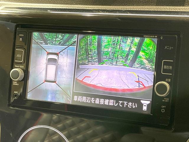 デイズ ハイウェイスター　Ｇターボ　純正ＳＤナビ　全周囲カメラ　衝突被害軽減システム　禁煙車　スマートキー　ＨＩＤヘッド　ＥＴＣ　オートハイビーム　オートライト　オートエアコン　Ｂｌｕｅｔｏｏｔｈ　ＣＤ　ＤＶＤ再生　フルセグ（5枚目）