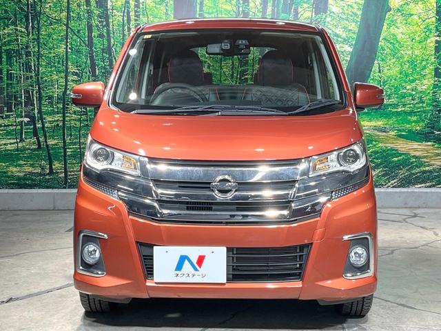 デイズ ハイウェイスター　Ｇターボ　純正ＳＤナビ　全周囲カメラ　衝突被害軽減システム　禁煙車　スマートキー　ＨＩＤヘッド　ＥＴＣ　オートハイビーム　オートライト　オートエアコン　Ｂｌｕｅｔｏｏｔｈ　ＣＤ　ＤＶＤ再生　フルセグ（14枚目）