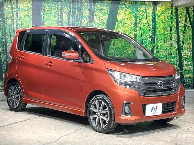 デイズ ハイウェイスター　Ｇターボ　純正ＳＤナビ　全周囲カメラ　衝突被害軽減システム　禁煙車　スマートキー　ＨＩＤヘッド　ＥＴＣ　オートハイビーム　オートライト　オートエアコン　Ｂｌｕｅｔｏｏｔｈ　ＣＤ　ＤＶＤ再生　フルセグ（16枚目）