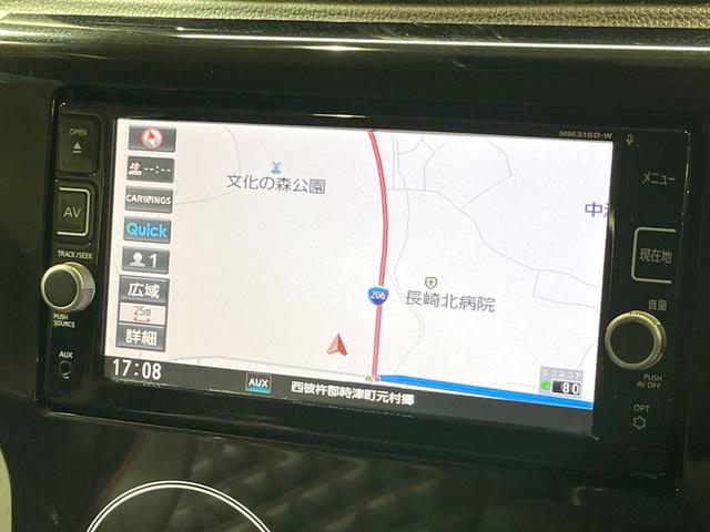 デイズ ハイウェイスター　Ｇターボ　純正ＳＤナビ　全周囲カメラ　衝突被害軽減システム　禁煙車　スマートキー　ＨＩＤヘッド　ＥＴＣ　オートハイビーム　オートライト　オートエアコン　Ｂｌｕｅｔｏｏｔｈ　ＣＤ　ＤＶＤ再生　フルセグ（24枚目）