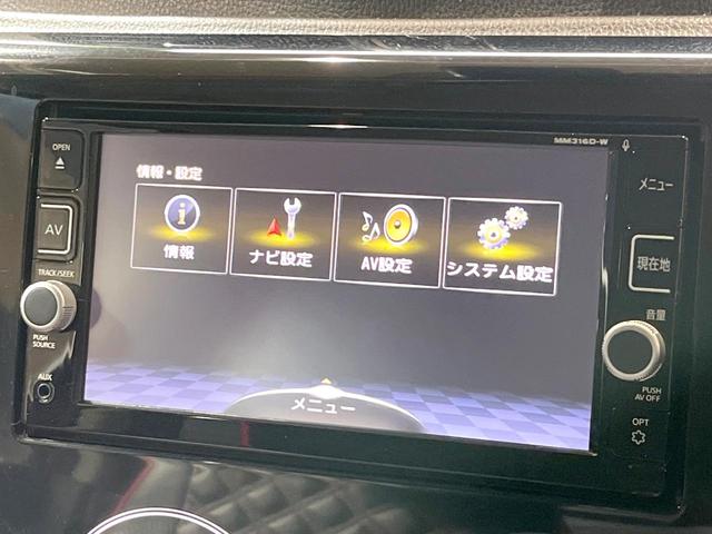 デイズ ハイウェイスター　Ｇターボ　純正ＳＤナビ　全周囲カメラ　衝突被害軽減システム　禁煙車　スマートキー　ＨＩＤヘッド　ＥＴＣ　オートハイビーム　オートライト　オートエアコン　Ｂｌｕｅｔｏｏｔｈ　ＣＤ　ＤＶＤ再生　フルセグ（25枚目）