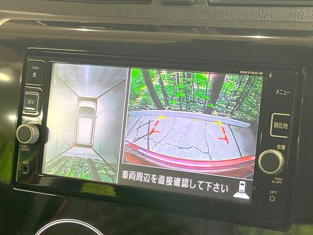 デイズ ハイウェイスター　Ｇターボ　純正ＳＤナビ　全周囲カメラ　衝突被害軽減システム　禁煙車　スマートキー　ＨＩＤヘッド　ＥＴＣ　オートハイビーム　オートライト　オートエアコン　Ｂｌｕｅｔｏｏｔｈ　ＣＤ　ＤＶＤ再生　フルセグ（26枚目）