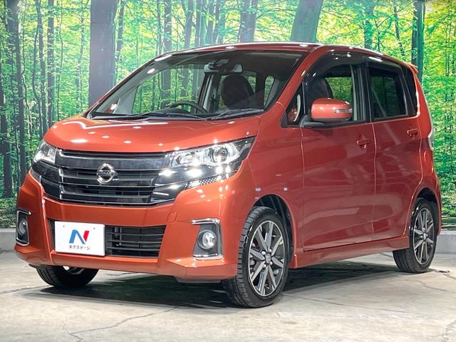 デイズ ハイウェイスター　Ｇターボ　純正ＳＤナビ　全周囲カメラ　衝突被害軽減システム　禁煙車　スマートキー　ＨＩＤヘッド　ＥＴＣ　オートハイビーム　オートライト　オートエアコン　Ｂｌｕｅｔｏｏｔｈ　ＣＤ　ＤＶＤ再生　フルセグ（39枚目）