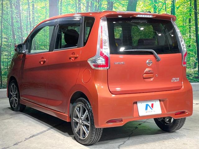 デイズ ハイウェイスター　Ｇターボ　純正ＳＤナビ　全周囲カメラ　衝突被害軽減システム　禁煙車　スマートキー　ＨＩＤヘッド　ＥＴＣ　オートハイビーム　オートライト　オートエアコン　Ｂｌｕｅｔｏｏｔｈ　ＣＤ　ＤＶＤ再生　フルセグ（40枚目）