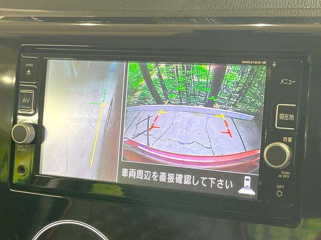 デイズ ハイウェイスター　Ｇターボ　純正ＳＤナビ　全周囲カメラ　衝突被害軽減システム　禁煙車　スマートキー　ＨＩＤヘッド　ＥＴＣ　オートハイビーム　オートライト　オートエアコン　Ｂｌｕｅｔｏｏｔｈ　ＣＤ　ＤＶＤ再生　フルセグ（55枚目）