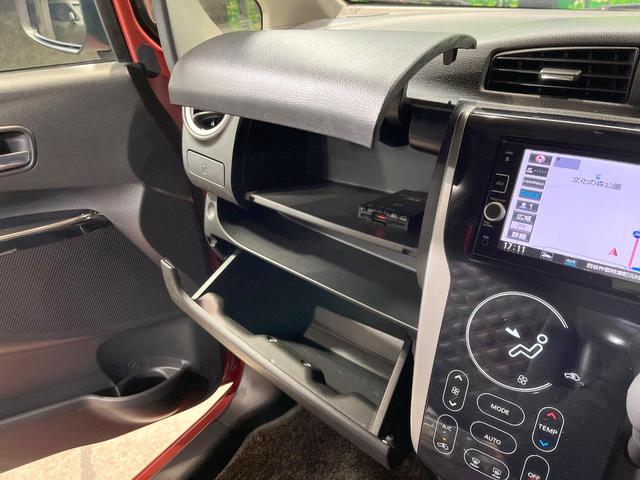 デイズ ハイウェイスター　Ｇターボ　純正ＳＤナビ　全周囲カメラ　衝突被害軽減システム　禁煙車　スマートキー　ＨＩＤヘッド　ＥＴＣ　オートハイビーム　オートライト　オートエアコン　Ｂｌｕｅｔｏｏｔｈ　ＣＤ　ＤＶＤ再生　フルセグ（59枚目）