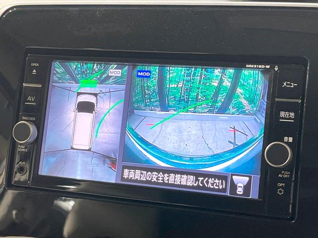 セレナ ハイウェイスター VセレクションII 両側電動ドア 純正SDナビ 後席モニター 全周囲カメラ 衝突被害軽減システム レーダークルーズ 禁煙車 ドラレコ コーナーセンサー スマートキー LEDヘッド ETC オートハイビーム 車線逸脱警報(27枚目)