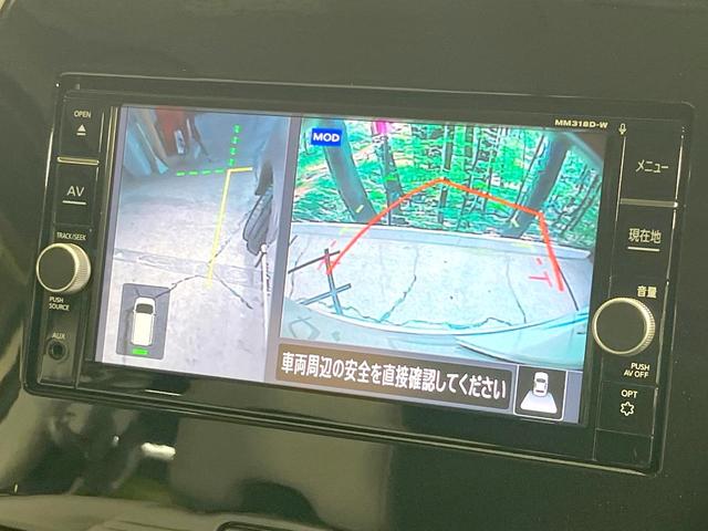 セレナ ハイウェイスター VセレクションII 両側電動ドア 純正SDナビ 後席モニター 全周囲カメラ 衝突被害軽減システム レーダークルーズ 禁煙車 ドラレコ コーナーセンサー スマートキー LEDヘッド ETC オートハイビーム 車線逸脱警報(64枚目)