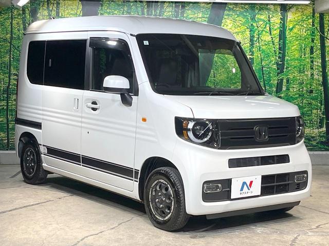 Ｎ－ＶＡＮ＋スタイル ファン・ターボ　禁煙車　純正ナビ　ターボ　バックカメラ　ＥＴＣ　ドラレコ　ホンダセンシング　アダプティブクルーズコントロール　１２インチアルミホイール　アイドリングストップ　オートエアコン　スマートキー（17枚目）