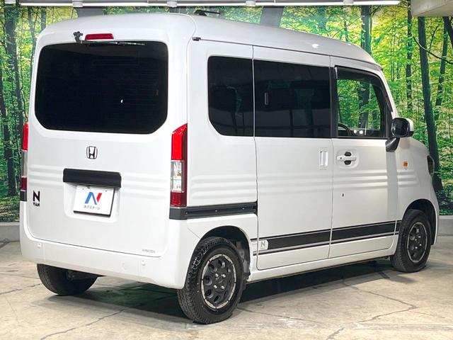 Ｎ－ＶＡＮ＋スタイル ファン・ターボ　禁煙車　純正ナビ　ターボ　バックカメラ　ＥＴＣ　ドラレコ　ホンダセンシング　アダプティブクルーズコントロール　１２インチアルミホイール　アイドリングストップ　オートエアコン　スマートキー（18枚目）