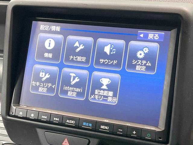 Ｎ－ＶＡＮ＋スタイル ファン・ターボ　禁煙車　純正ナビ　ターボ　バックカメラ　ＥＴＣ　ドラレコ　ホンダセンシング　アダプティブクルーズコントロール　１２インチアルミホイール　アイドリングストップ　オートエアコン　スマートキー（26枚目）