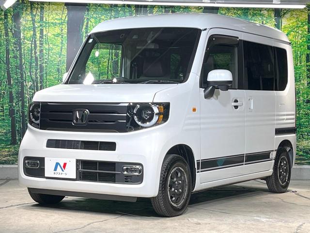 Ｎ－ＶＡＮ＋スタイル ファン・ターボ　禁煙車　純正ナビ　ターボ　バックカメラ　ＥＴＣ　ドラレコ　ホンダセンシング　アダプティブクルーズコントロール　１２インチアルミホイール　アイドリングストップ　オートエアコン　スマートキー（51枚目）