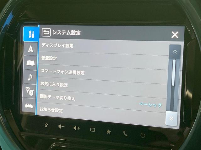 ハスラー ハイブリッドG 全周囲カメラ 衝突被害軽減システム 禁煙車 ドラレコ コーナーセンサー ビルトインETC 車線逸脱警報 オートライト オートエアコン Bluetooth CD DVD再生 フルセグ(26枚目)