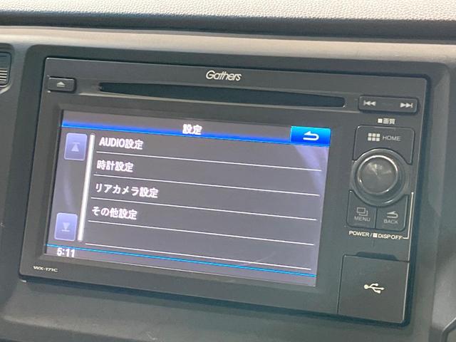 Ｎ－ＷＧＮ Ｇ　禁煙車　ディスプレイオーディオ　バックカメラ　ＣＴＢＡ　ドライブレコーダー　スマートキー　オートエアコン　ＣＤ　地デジ（31枚目）