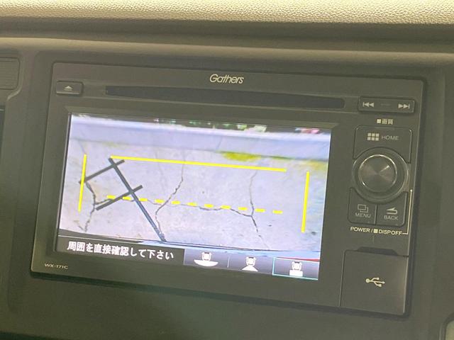 Ｎ－ＷＧＮ Ｇ　禁煙車　ディスプレイオーディオ　バックカメラ　ＣＴＢＡ　ドライブレコーダー　スマートキー　オートエアコン　ＣＤ　地デジ（34枚目）