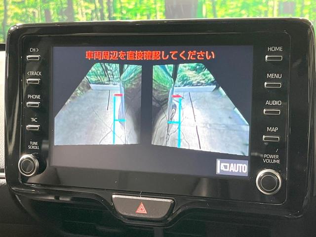 ヤリスクロス ハイブリッドＺ　衝突被害軽減システム　禁煙車　パワーシート　ＬＥＤヘッド　ビルトインＥＴＣ　レーダークルーズ　純正１８インチアルミ　オートハイビーム　オートライト　オートエアコン　フルセグ（33枚目）