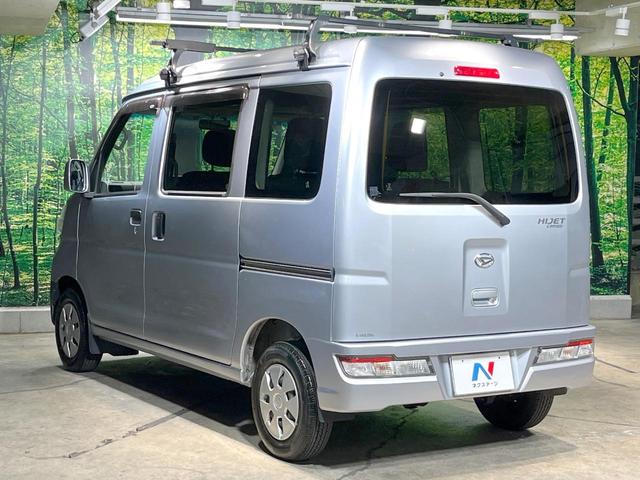 ハイゼットカーゴ クルーズターボ MT車 禁煙車 アイドリングストップ LEDヘッド ETC エアコン ハイルーフ キーレス(28枚目)