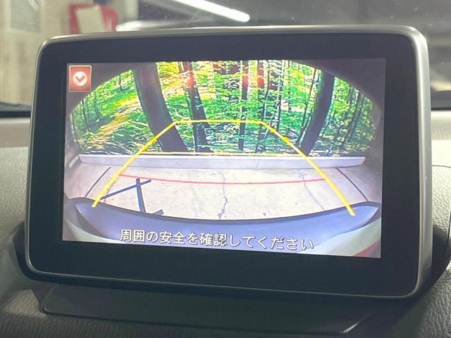 ＣＸ－３ ＸＤ　ツーリング　ディーゼル（軽油）禁煙車　純正ナビ　ＥＴＣ　ＬＥＤヘッド　クルコン　ヘッドアップディスプレイ　ドラレコ　純正１８インチアルミ　オートライト　オートエアコン　スマートキー（5枚目）