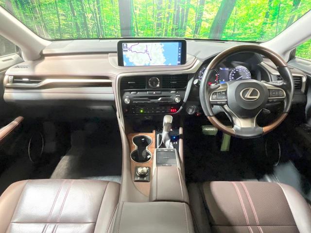 RX RX300 バージョンL 禁煙車 サンルーフ 純正ナビ 全周囲カメラ 衝突被害軽減システム レーダークルーズ レザーシート 全席シートヒーター 前席シートエアコン ドラレコ ETC コーナーセンサー スマートキー LEDヘッド(2枚目)