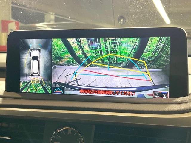 RX RX300 バージョンL 禁煙車 サンルーフ 純正ナビ 全周囲カメラ 衝突被害軽減システム レーダークルーズ レザーシート 全席シートヒーター 前席シートエアコン ドラレコ ETC コーナーセンサー スマートキー LEDヘッド(5枚目)