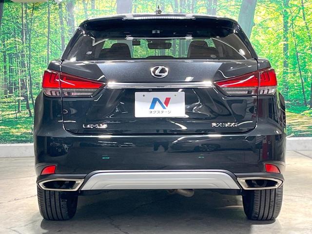 RX RX300 バージョンL 禁煙車 サンルーフ 純正ナビ 全周囲カメラ 衝突被害軽減システム レーダークルーズ レザーシート 全席シートヒーター 前席シートエアコン ドラレコ ETC コーナーセンサー スマートキー LEDヘッド(17枚目)