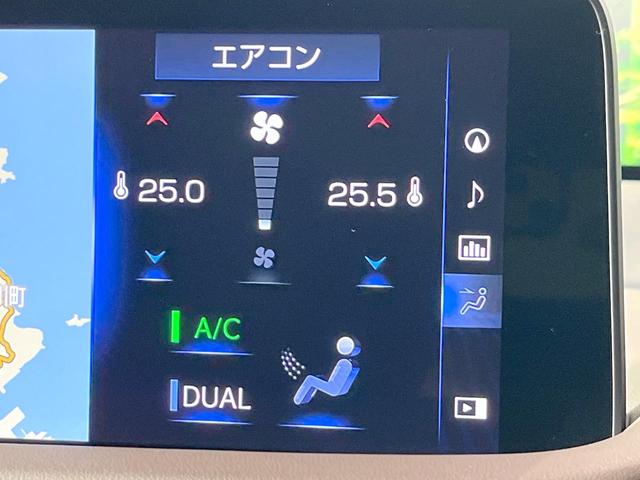 RX RX300 バージョンL 禁煙車 サンルーフ 純正ナビ 全周囲カメラ 衝突被害軽減システム レーダークルーズ レザーシート 全席シートヒーター 前席シートエアコン ドラレコ ETC コーナーセンサー スマートキー LEDヘッド(34枚目)