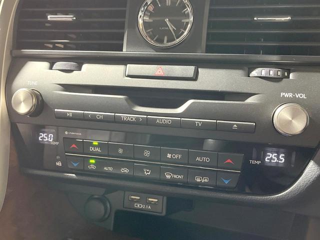 RX RX300 バージョンL 禁煙車 サンルーフ 純正ナビ 全周囲カメラ 衝突被害軽減システム レーダークルーズ レザーシート 全席シートヒーター 前席シートエアコン ドラレコ ETC コーナーセンサー スマートキー LEDヘッド(42枚目)