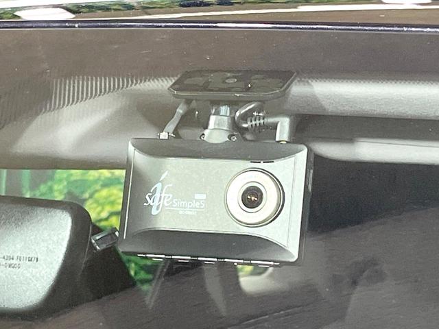 RX RX300 バージョンL 禁煙車 サンルーフ 純正ナビ 全周囲カメラ 衝突被害軽減システム レーダークルーズ レザーシート 全席シートヒーター 前席シートエアコン ドラレコ ETC コーナーセンサー スマートキー LEDヘッド(44枚目)