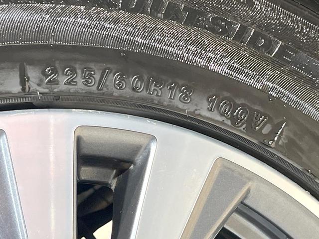 エクストレイル ２０Ｘｉ　全周囲カメラ　衝突被害軽減システム　禁煙車　電動リアゲート　防水シート　コーナーセンサー　スマートキー　ＬＥＤヘッド　ビルトインＥＴＣ　純正１８インチアルミ　車線逸脱警報　オートライト（30枚目）