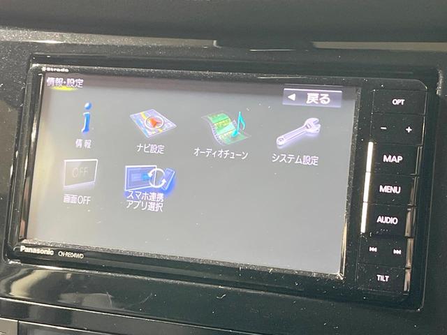 エクストレイル ２０Ｘｉ　全周囲カメラ　衝突被害軽減システム　禁煙車　電動リアゲート　防水シート　コーナーセンサー　スマートキー　ＬＥＤヘッド　ビルトインＥＴＣ　純正１８インチアルミ　車線逸脱警報　オートライト（33枚目）