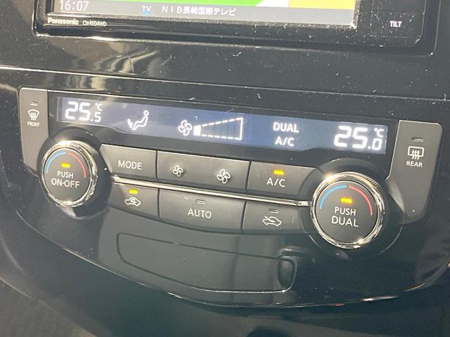 エクストレイル ２０Ｘｉ　全周囲カメラ　衝突被害軽減システム　禁煙車　電動リアゲート　防水シート　コーナーセンサー　スマートキー　ＬＥＤヘッド　ビルトインＥＴＣ　純正１８インチアルミ　車線逸脱警報　オートライト（35枚目）