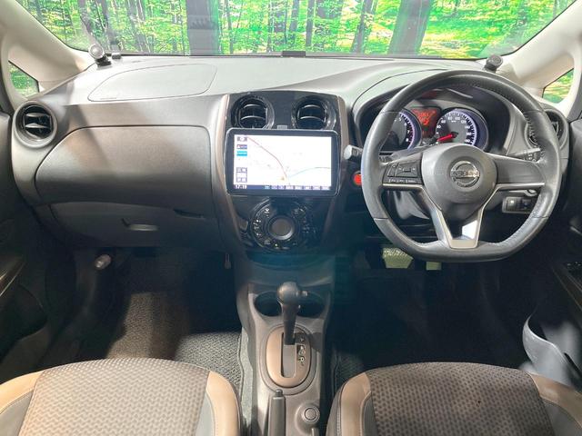 ノート メダリスト X 全周囲カメラ 衝突被害軽減システム ハーフレザーシート スマートキー LEDヘッド オートライト オートエアコン Bluetooth フルセグ LEDフォグ(2枚目)