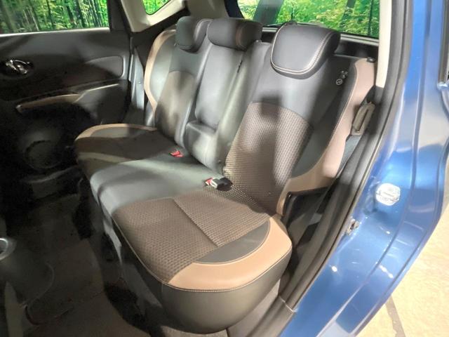 ノート メダリスト X 全周囲カメラ 衝突被害軽減システム ハーフレザーシート スマートキー LEDヘッド オートライト オートエアコン Bluetooth フルセグ LEDフォグ(36枚目)