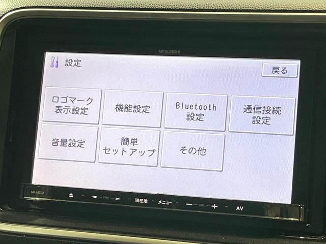 ライフ ディーバスマートスタイル バックカメラ 禁煙車 スマートキー HIDヘッド ETC 純正14インチアルミ オートエアコン CD DVD再生(40枚目)