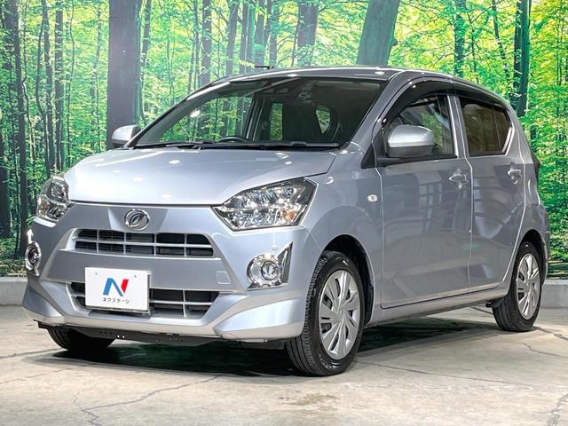 ミライース Ｘ　ＳＡＩＩＩ　純正ＳＤナビ　バックカメラ　衝突被害軽減システム　禁煙車　ドラレコ　コーナーセンサー　ＬＥＤヘッド　ＥＴＣ　オートエアコン　Ｂｌｕｅｔｏｏｔｈ　ＣＤ　ＤＶＤ再生　フルセグ（35枚目）