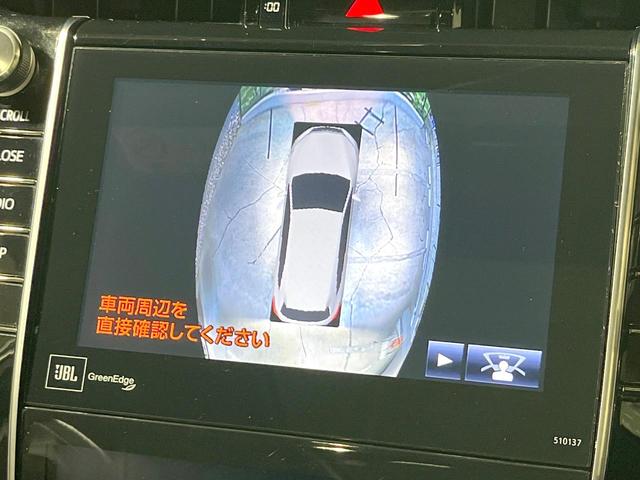 ハリアー プレミアム　アドバンスドパッケージ　サンルーフ　純正ＳＤナビ　全周囲カメラ　衝突被害軽減システム　禁煙車　電動リアゲート　ハーフレザーシート　ドラレコ　コーナーセンサー　スマートキー　ＬＥＤヘッド　ビルトインＥＴＣ　クルコン（27枚目）