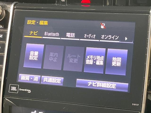 ハリアー プレミアム　アドバンスドパッケージ　サンルーフ　純正ＳＤナビ　全周囲カメラ　衝突被害軽減システム　禁煙車　電動リアゲート　ハーフレザーシート　ドラレコ　コーナーセンサー　スマートキー　ＬＥＤヘッド　ビルトインＥＴＣ　クルコン（28枚目）