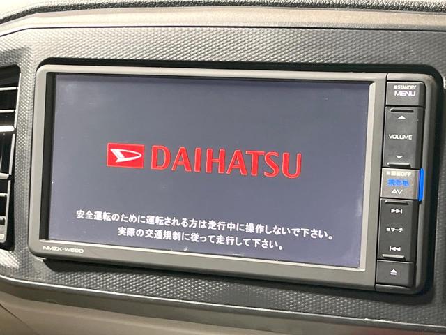 ミライース Ｘ　リミテッドＳＡＩＩＩ　純正ＳＤナビ　バックカメラ　衝突被害軽減システム　禁煙車　ドラレコ　コーナーセンサー　スマートキー　ＬＥＤヘッド　ＥＴＣ　オートハイビーム　オートエアコン　Ｂｌｕｅｔｏｏｔｈ　ＣＤ　ＤＶＤ再生（4枚目）