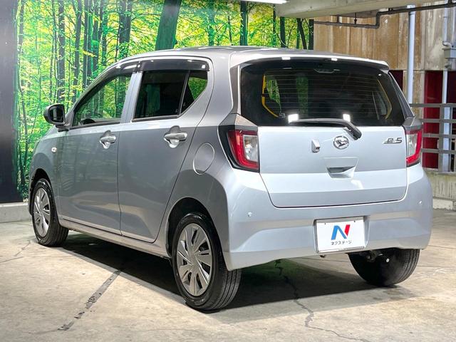 ミライース Ｘ　リミテッドＳＡＩＩＩ　純正ＳＤナビ　バックカメラ　衝突被害軽減システム　禁煙車　ドラレコ　コーナーセンサー　スマートキー　ＬＥＤヘッド　ＥＴＣ　オートハイビーム　オートエアコン　Ｂｌｕｅｔｏｏｔｈ　ＣＤ　ＤＶＤ再生（38枚目）