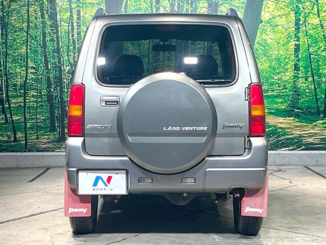 ジムニー ランドベンチャー　４ＷＤ　禁煙車　ハーフレザーシート　シートヒーター　ＣＤ（15枚目）