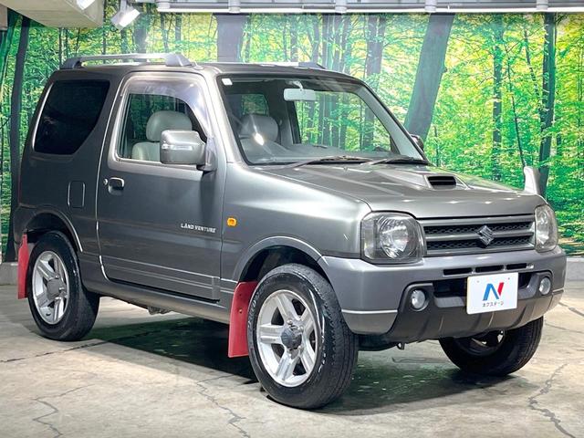 ジムニー ランドベンチャー　４ＷＤ　禁煙車　ハーフレザーシート　シートヒーター　ＣＤ（16枚目）