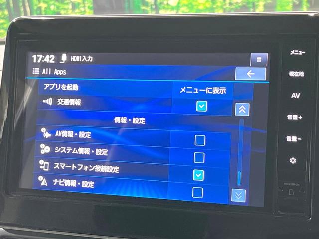 デリカミニ Ｔ　プレミアム　ターボ　両側電動ドア　純正ＳＤナビ　全周囲カメラ　衝突被害軽減システム　レーダークルーズ　禁煙車　ハーフレザーシート　ドラレコ　コーナーセンサー　スマートキー　ＬＥＤヘッド　ビルトインＥＴＣ（33枚目）